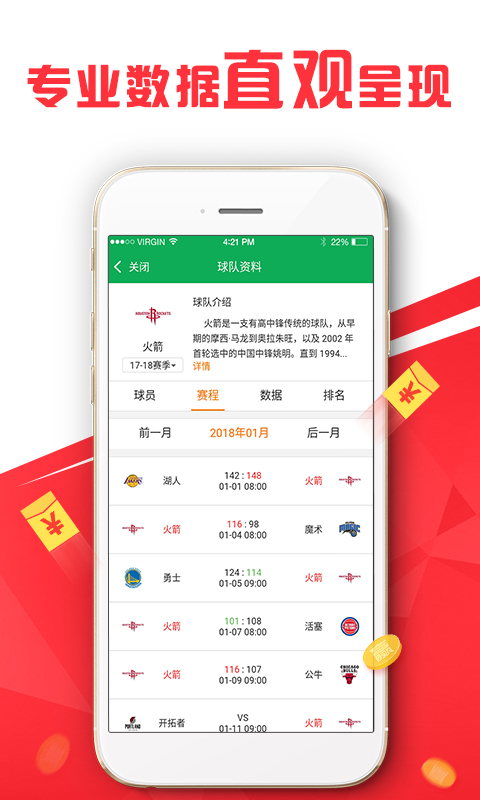 管家婆精选二四六码,数字背后的智慧与奥秘管家婆二四六开奖公布