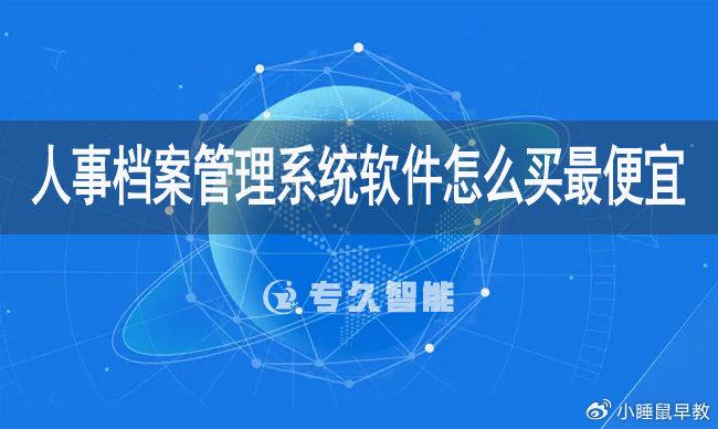 管家婆203年正版资料,重塑企业管理的未来2021年管家婆最准的资枓