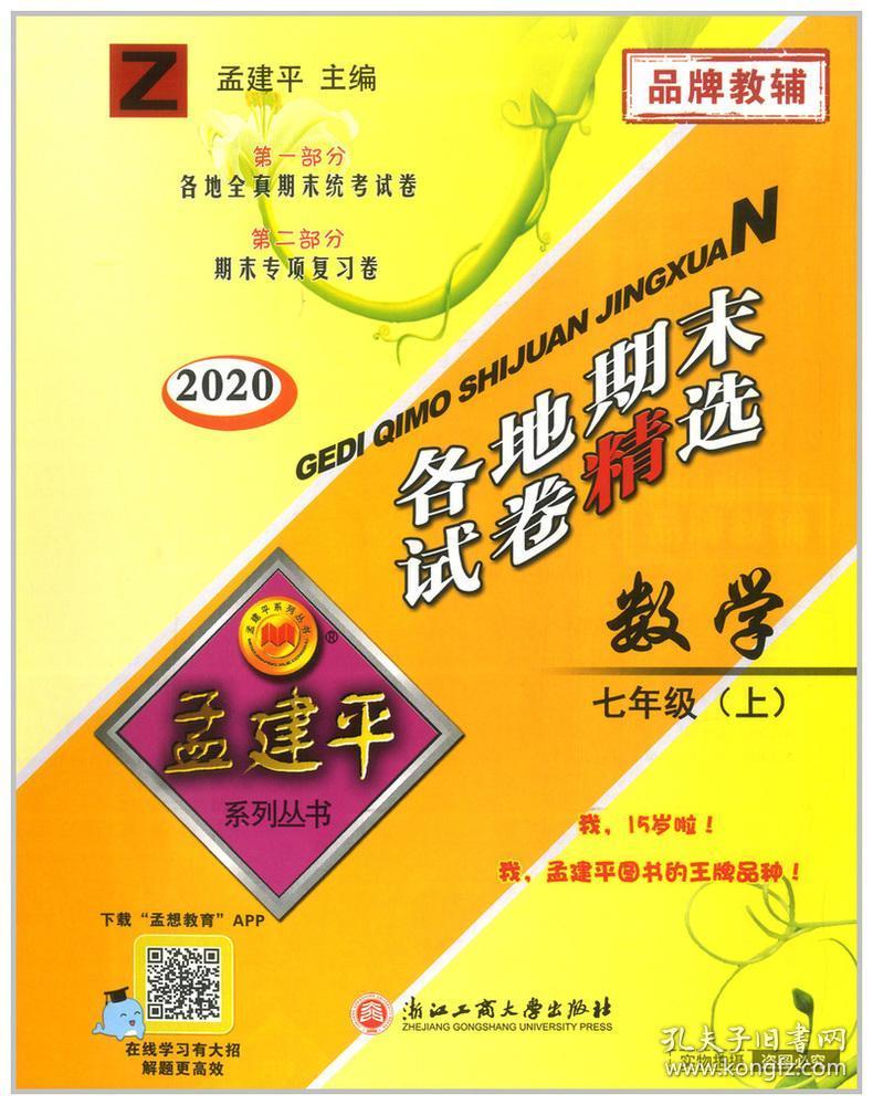 管家婆蓝月亮,精选料大全的智慧之选管家婆兰月亮