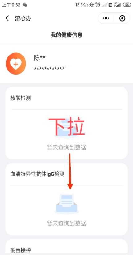 澳门今晚开奖，揭秘新一期的幸运时刻新澳门今晚开奖结果 开奖记录