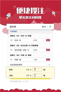 澳门开奖结果记录历史，一页翻阅的时光印记香港澳门开奖结果记录历史