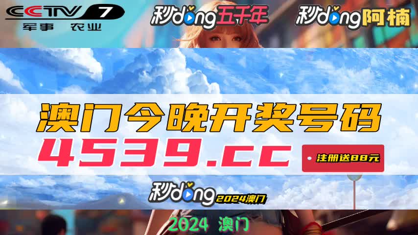 澳门新彩开奖,揭秘历史与未来新澳门开奖结果开奖记录2025