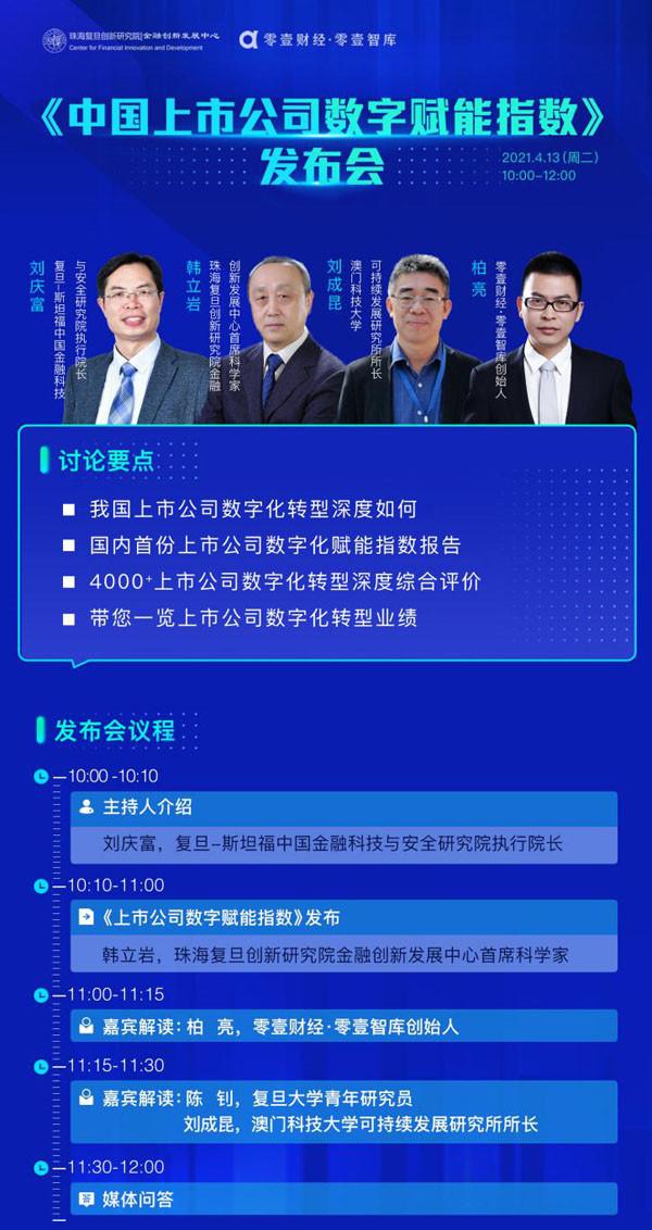 2O34澳彩管家婆资料传真,揭秘澳门博企的数字转型与未来趋势