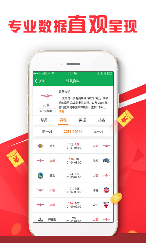 探索未来,新澳好彩204年免费资料查询指南澳门好彩网去哪下载