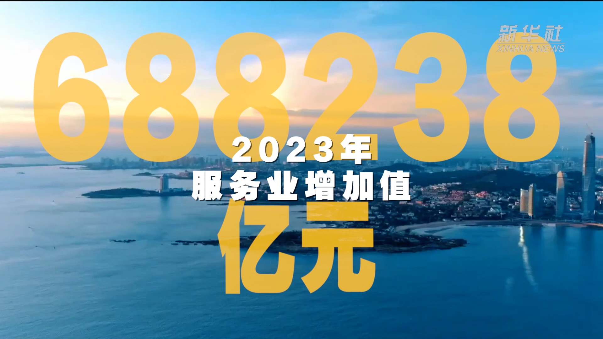 2036年，澳门正版资料大全的未来展望与影响2023澳门正版资料大全最新版本
