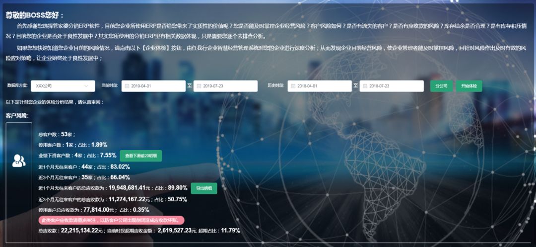 2036年新澳管家婆资料，未来社区管理的智慧之选