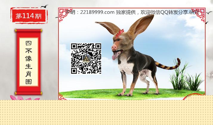 探秘2018年四不像特马生肖图,传统与现代交织的奇妙世界四不像生肖特马图资料