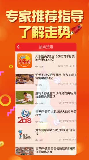246天天好彩，9:05的幸运直播246天天好采彩944cc开奖号码743