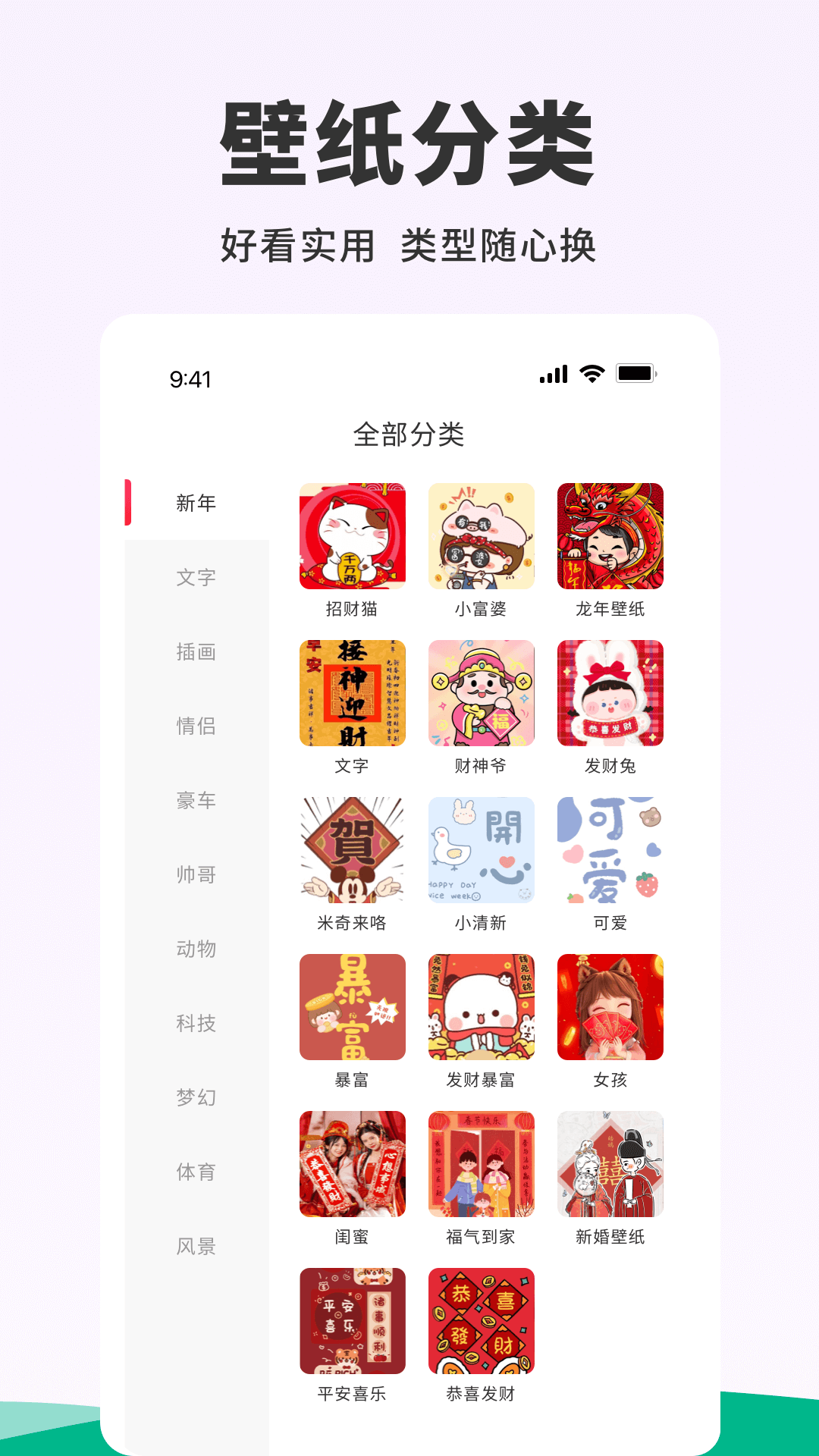 118图库管家婆精选8