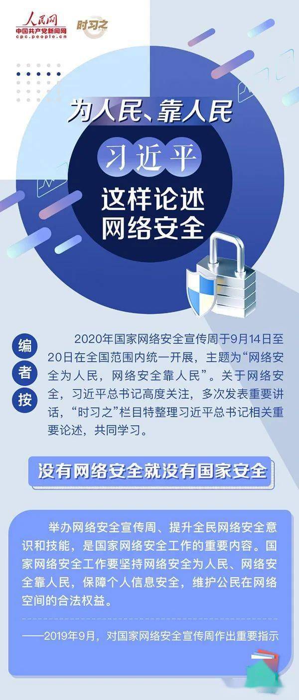 2019年澳门正版资料全年免费公开,一场关于诚信与安全的网络盛宴2025年免费正版资料大全