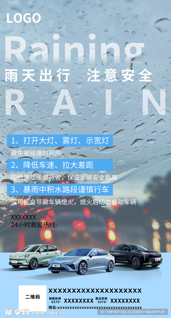 2036年澳门免费资料大全下载，安全、合法与谨慎的探索2023澳门免费资料大全下载给大家一下