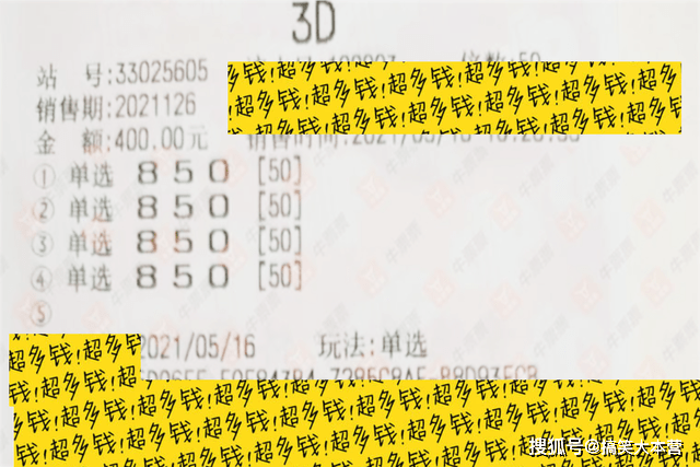 探索3D彩票的奇妙世界,从试机号到开奖结果的全面解析3D开机号试机号30期列表查询