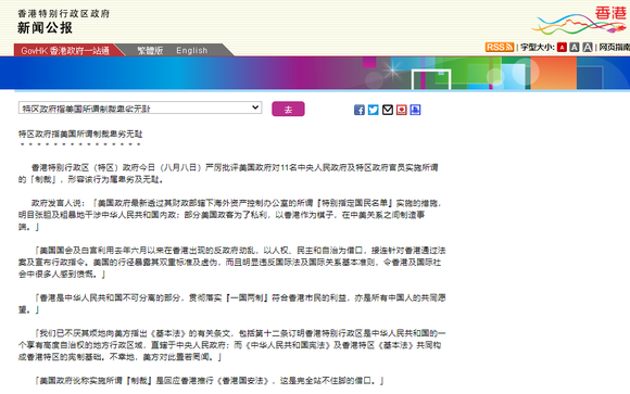 免费获取香港资料,长期公开的宝贵资源香港资料免费长期公开的网站
