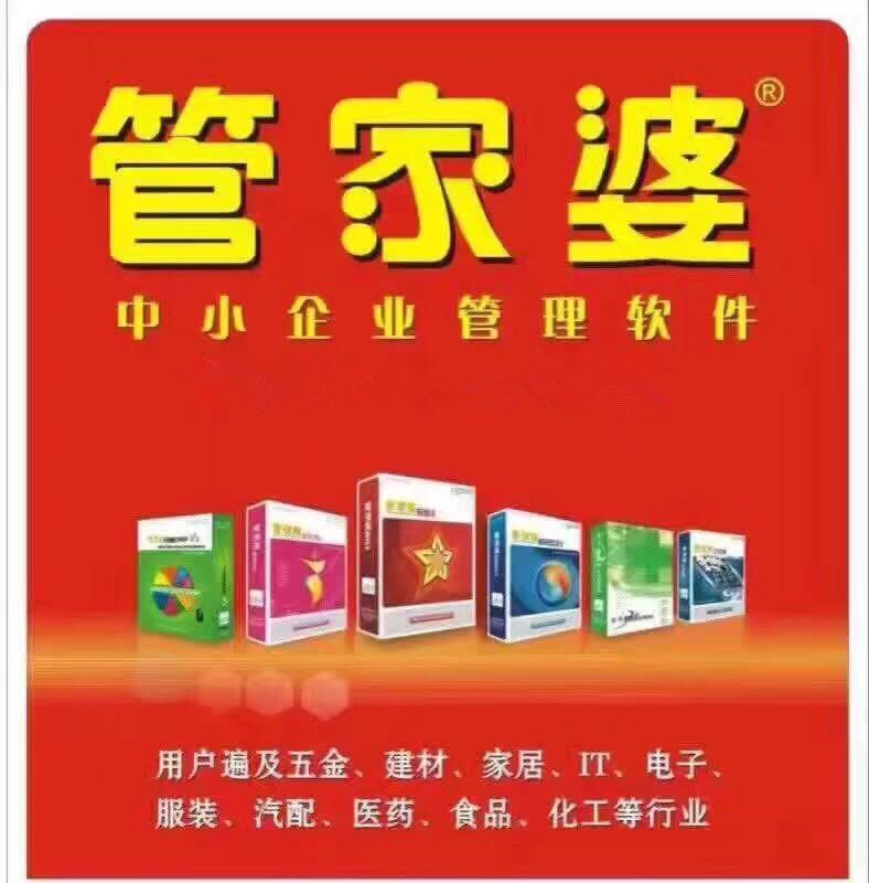 管家婆一码与四柱预测,传统智慧在现代的微妙融合