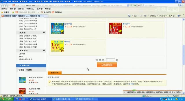 探索香港图库,免费资料大全与看图的乐趣香港图库2021