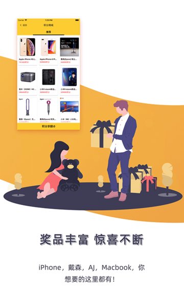 快乐幸运彩盒,开启生活惊喜的魔法钥匙快乐幸运彩盒下载安装