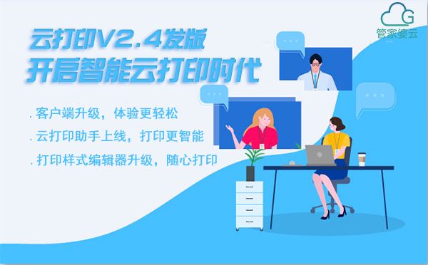 管家婆三期必开一期精准G49,揭秘与警示管家婆三期必开一期精准