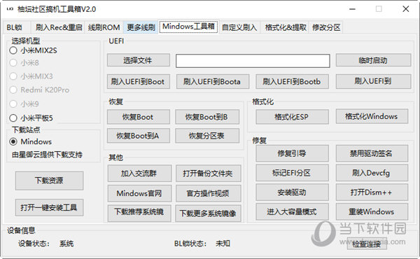 2046新澳管家婆,免费版带来的高效管理革新2024新澳管家婆免费猪八戒