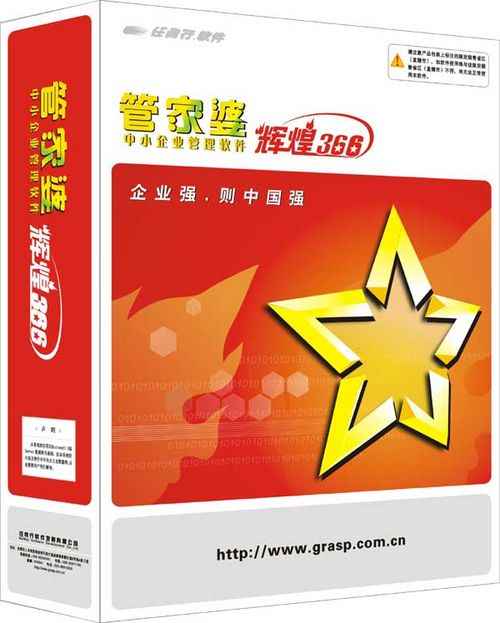 管家婆2036，正版资料图片的全面解析与使用指南管家婆2020年全年免费彩图