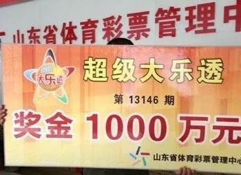 探索香港今期开奖结果,揭秘彩票背后的故事与影响香港今期开奖结果是什么号码