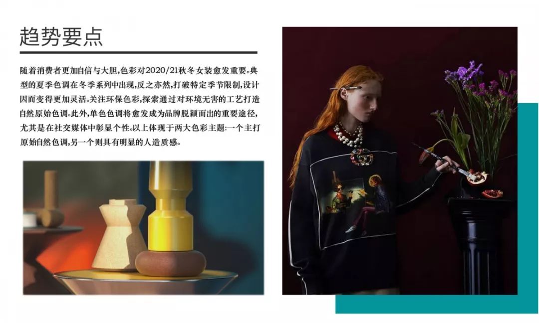 彩侣克兰,色彩与爱情的完美邃合克兰克兰