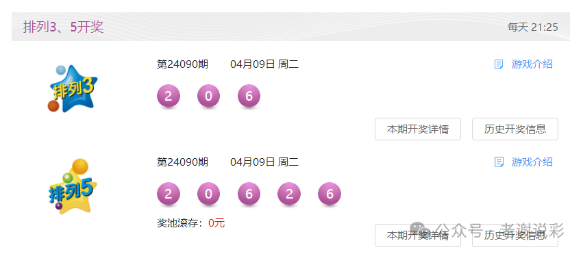 铁算结果，一场关于4876的奇幻开奖之旅4887铁算结果开奖开奖小说一首页
