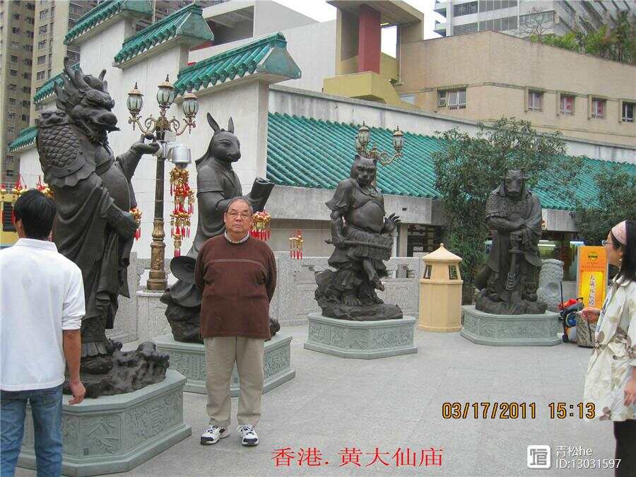 探寻黄大仙心水坛，香港文化与信仰的神秘交汇黄大仙心水论心论坛