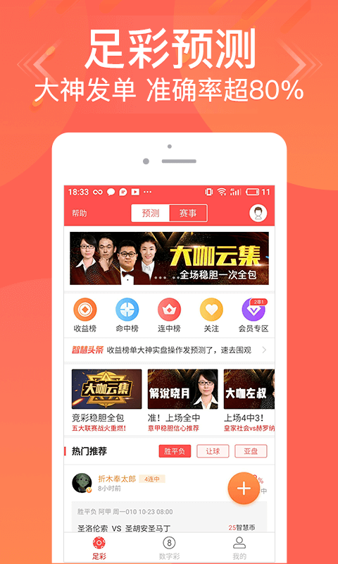 管家婆一码中肖,揭秘最新更新日期与使用指南