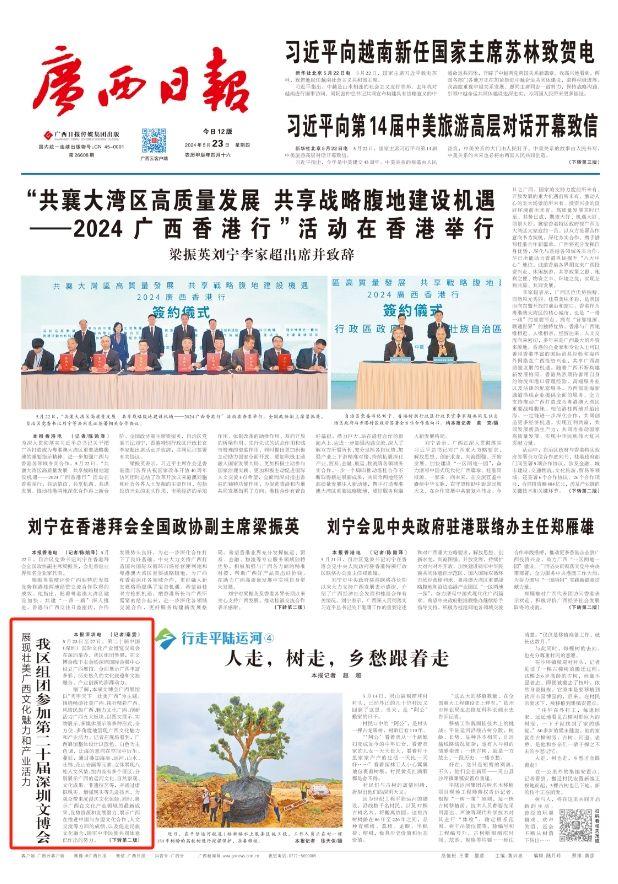 广西的狼精英主论坛,汇聚智慧与力量的地方广西的狼精英主论坛12366