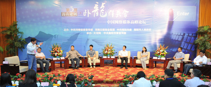中华龙都论坛,汇聚智慧,共筑网络文化新篇章中华龙都论坛官网