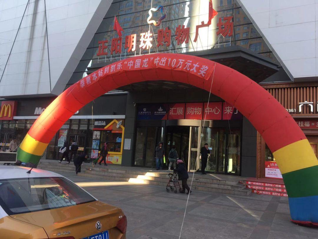 3D彩票，今晚的幸运号码预测与理性购彩建议推荐一下3d今天晚上开什么号