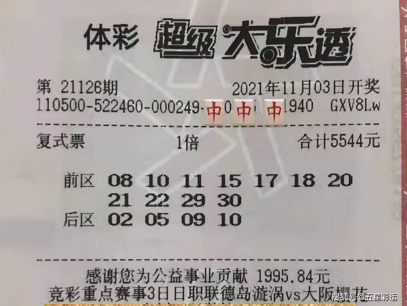 2046澳门天天开好彩大全，理性看待彩票与娱乐的界限2024澳门天天开彩开奖记录