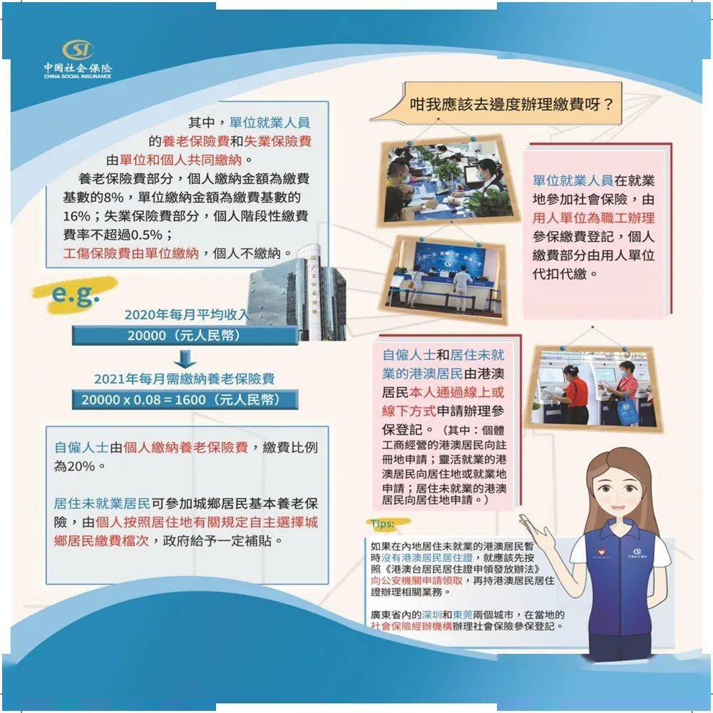 免费获取204年新澳资料大全正版资源,全面指南与注意事项澳门新彩