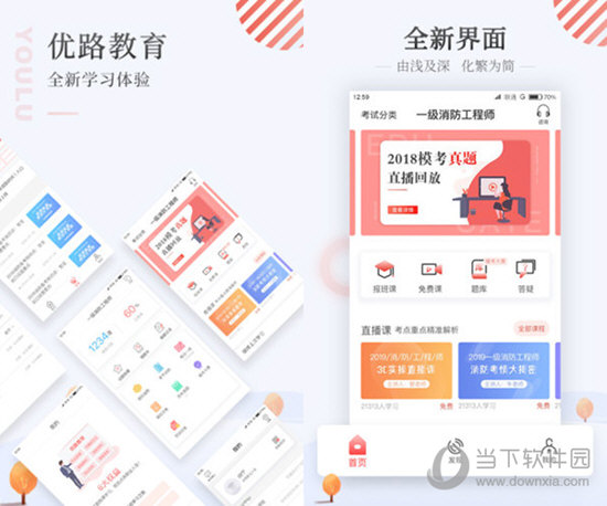澳门管家婆资料免费查询,理性与安全的探索