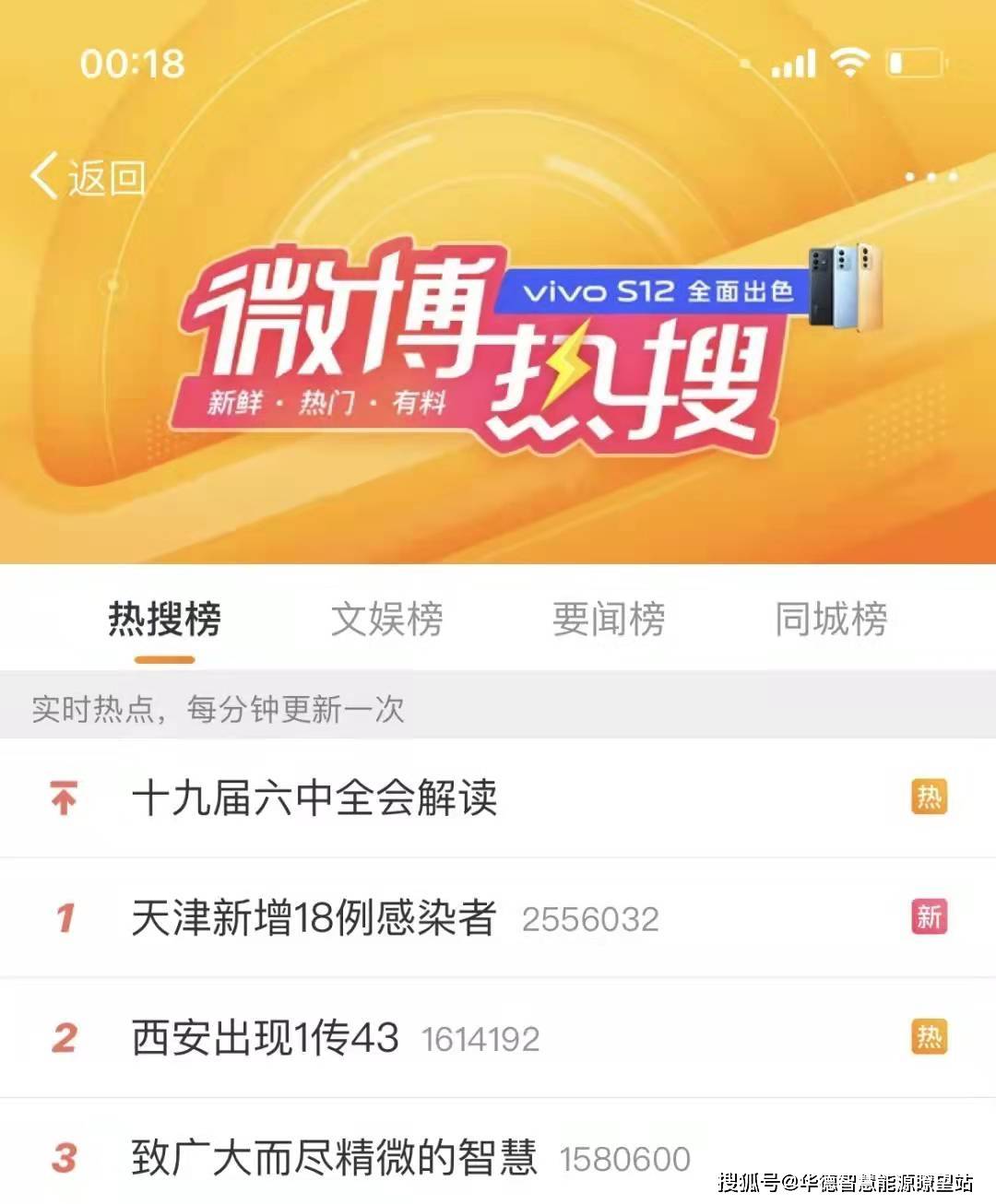 守护正版，智选管家婆资料—共创诚信软件使用新风尚2021年正版管家婆网址