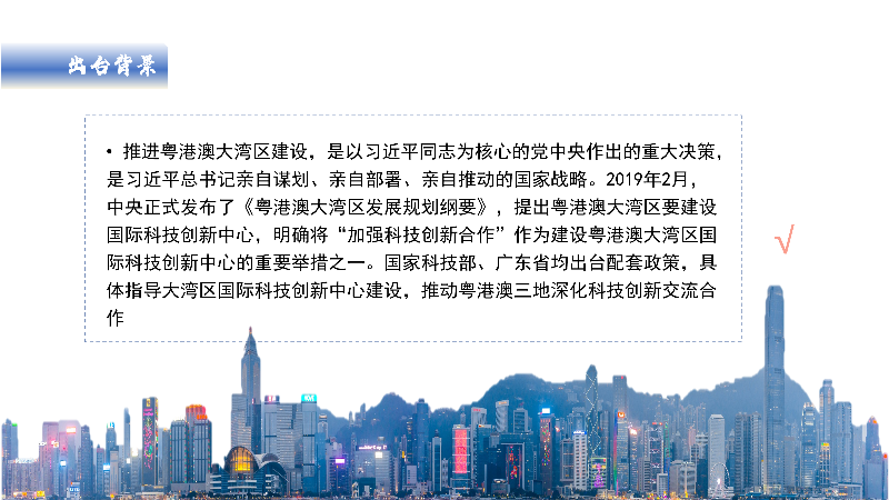 2036年澳门未来展望与智慧彩票的探索之旅—从今晚开什么到科技引领的新时代彩民体验变革记事录。2023澳门今晚开什么号码