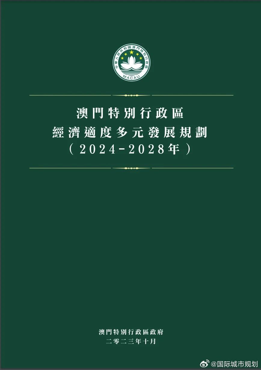 2036年澳门资料免费公开，理性看待与合法获取的重要性2023年澳门正版资料免费公开挂牌
