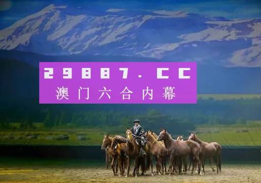 探寻二四六图片背后的玄机,解码数字与图像的奇妙融合二四六图片玄机资料文字