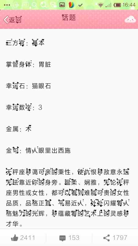 今晚特马开奖揭秘，数字与幸运的邃密交织今晚开特马开奖结果345期