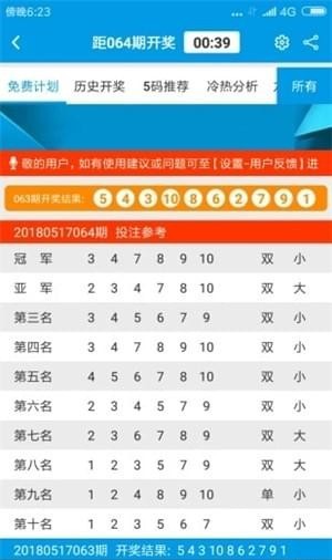 2025年5月7日
