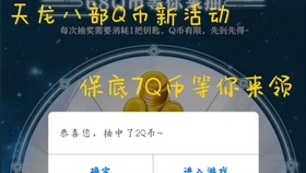 今晚揭晓，930还是神秘之选—揭开今天晚上开奖的号码谜团今天晚上开奖开什么号码933双色球202463期结果是多少?