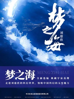 澳大小说网，文学的海洋，梦想起航的地方澳大小说网最新章节免费阅读