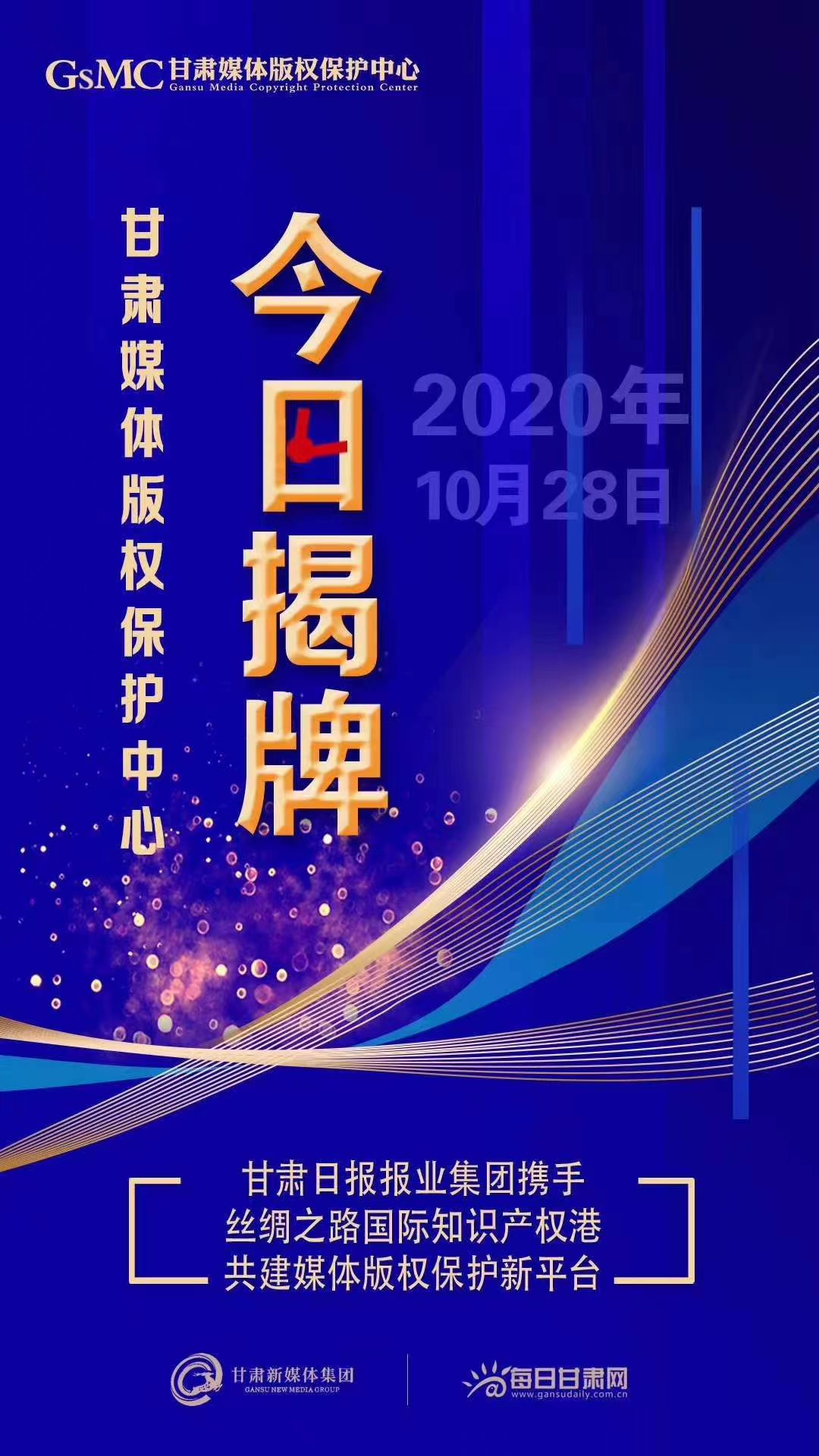 2046年香港正版挂牌，重塑版权保护新纪元2024香港正版挂牌1十二生肖表