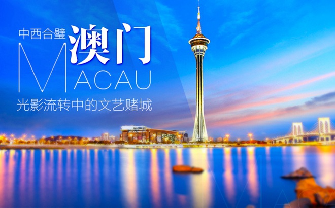 2036澳门资料大全免费下载,解锁信息时代的便捷之门2023澳门资料大全免费下载山青水绿属什么动物