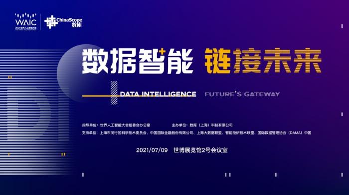 2036年，未来管家婆的智慧选择—一肖独步，码上成功管家婆一三肖必中特