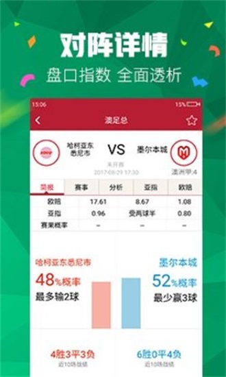 管家婆2035，免费资料大全与未来商业管理新趋势