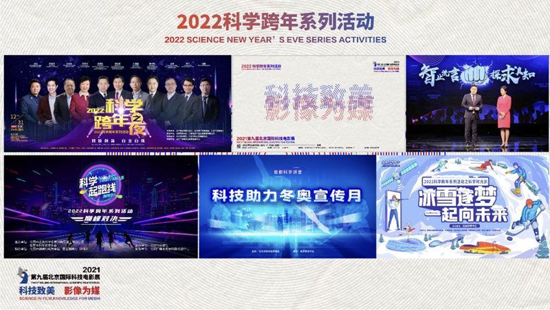 2036年澳门今晚特马，未来彩票的科技与文化融合新篇章2023年澳门今晚特马开什么