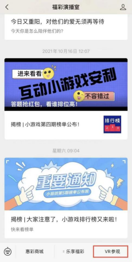 探索未来，尽在掌握 新奥今天开奖结果查询全攻略新奥今天开奖结果查询158开奖号