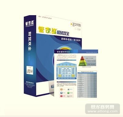 管家婆20-4资料图片大全,深度解析与使用指南2020年管家婆图库