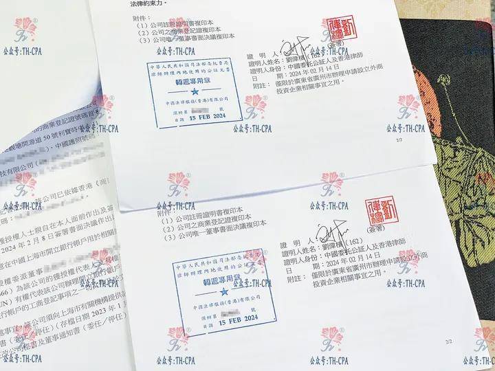 现场开奖结果,香港彩票的透明与公正现场开奖 香港